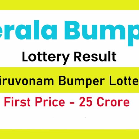 Kerala Lottery Result Today Thiruvonam Bumper Lottery Result BR-93