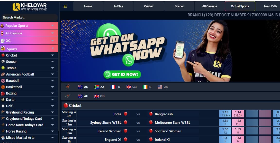 Kheloyar-sports-betting