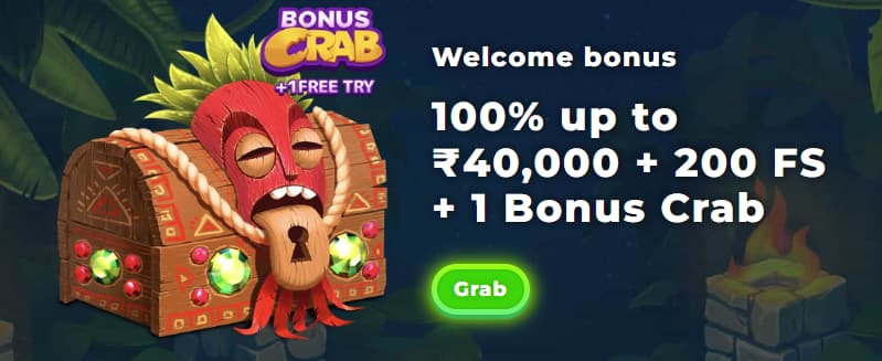 Wazamba Welcome Bonus